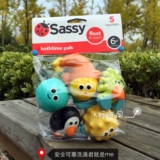 「美国代购现货」Sassy 婴儿宝宝沐浴洗澡戏喷水玩具5只装不含BPA