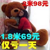 .6米洋娃娃毛绒玩具熊1.8m泰迪熊2米大熊猫抱抱熊公仔批发超大号1