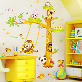 小学幼儿园教室布置墙面贴画儿童房卡通动物可移除墙贴纸猴子贴纸