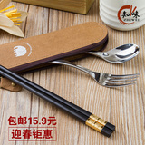 不锈筷子钢勺子叉子套装学生筷勺叉便携餐具套装旅行餐具盒三件套