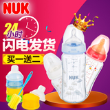 德国进口NUK宽口玻璃奶瓶120/240ml新生儿乳胶硅胶奶嘴防胀气包邮