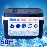 Esky新款上市 超大容量保温箱冷藏箱 PU发泡车载冰箱钓鱼箱50L升