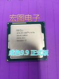 Intel/英特尔 i7-4770 CPU 散片 一年包换 正式版 成色9.9新！