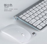 苹果风迷你无线键盘鼠标套装电脑电视笔记本安卓超薄无线鼠标键盘