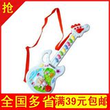 喜羊羊电子音乐吉他琴318-7儿童便宜电动玩具 地摊玩具6款包邮