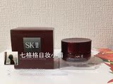 日本直邮代购 SK-II/SK2 肌源修护焕采眼霜 紧致去细纹保湿15g
