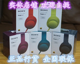 【国行带票】Sony/索尼 MDR-100AAP 头戴耳机MDR-100ABN h.ear.on