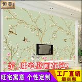 电视背景墙现代简约壁纸中式花鸟客厅卧室浮雕3D立体无缝大型壁画