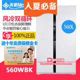 MeiLing/美菱BCD-560WBK/606WBD对开门双门冰箱钢化玻璃风冷无霜