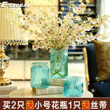 欧式创意插鲜干花水培绿萝透明蓝色玻璃小花瓶餐桌面客厅装饰摆件