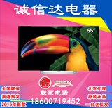 LG 55EG9100-CB 55寸LG OLED TV3D网络4K超高清内置WIFI液晶电视