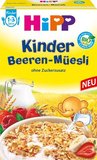 德国进口HiPP喜宝4段水果早餐麦片婴儿米粉宝宝米糊 1岁以上