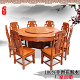 红木家具餐桌花梨木方桌明清实木圆形餐台仿古圆桌古典象头圆台