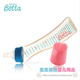 日本原装Betta贝塔Brain智能系列PPSU材质奶瓶S2-240ml