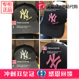 MLB棒球帽正品代购 16最新NY限量钻帽施华洛镶钻经典鸭舌帽14120