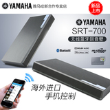店庆特惠Yamaha/雅马哈 SRT-700SL家庭影院音箱回音壁蓝牙音响