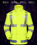 正品警察执勤雨衣 雨裤 保安 垂钓 摩托分体式加厚防水反光条雨衣