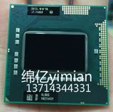 INTEL I7-720QM SLBLY 740QM 820QM 840QM 原装正式版 笔记本CPU