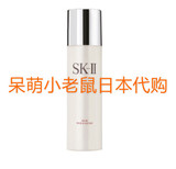 日本代购 SK-II SKII SK2 赋活水凝面膜 75g 涂抹式保湿面膜