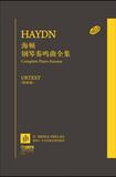 正版书 海顿钢琴奏鸣曲全集 全三册（海顿）艺术 音乐 钢琴