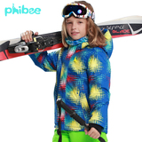 phibee菲比小象冬季新款儿童滑雪服 男女童户外防水透气保暖棉衣