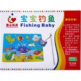 正品童心玩具 宝宝钓鱼 儿童磁性钓鱼玩具 双杆钓鱼 TX8026