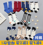 秋冬男女宝宝纯棉卡通耳朵造型中筒婴儿童袜子地板袜防滑袜1-3岁