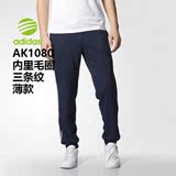 Adidas男裤NEO阿迪生活2016夏新薄款收腿小脚运动休闲长裤 AB3463