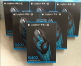 【国行正品假一罚十】包邮 罗技 G402 有线游戏鼠标 G400S升级版