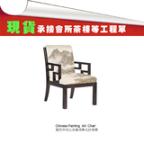 新中式家具 实木布艺墨画沙发 简约沙发组合 酒店会所中国风沙发