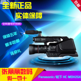 全新行货 Panasonic/松下 HC-MDH2GK  专业婚庆肩扛式高清摄像机