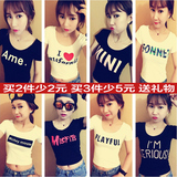 韩版夏装露脐短款短袖t恤女学生字母印花修身纯棉高腰打底衫上衣