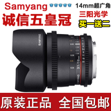 三阳 Samyang 14mm f2.8 T3.1 电影头 超广角镜头14/2.8佳能尼康