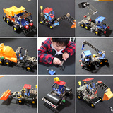 全套包邮 儿童益智金属拼装玩具diy创意动手工程车螺丝拆装男孩