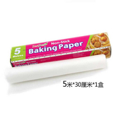 烘焙工具烧烤纸烤肉吸油蛋糕烤箱专用烤盘纸耐高温双面硅油纸5米