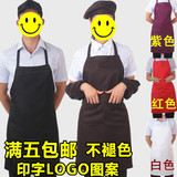 厨师围裙黑色服务员围裙挂脖快餐饮饭店咖啡厅工作服男女印字logo
