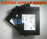 原装三星256G SATA3 PM830 871 851笔记本台式机高速SSD固态硬盘