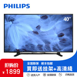 Philips/飞利浦 40PFF5655/T3 40英寸安卓智能网络平板液晶电视机