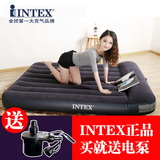 INTEX加厚充气床便携气垫床单双人加大家用户外露营车载床垫包邮