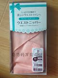 日本代购dacco三洋收腹带 包邮 加强型顺产剖产收腹带束缚带