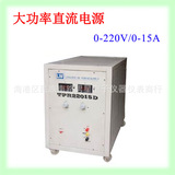 香港龙威TPR-6030D数显直流稳压可调大功率线性电源60V30A