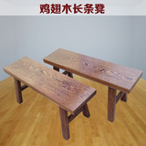 鸡翅木长条凳 红木长凳 实木原木坐椅 凳子 椅子 餐椅 配茶桌餐桌