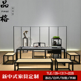 新中式实木茶桌椅组合家具客厅茶室茶楼办公功夫茶艺桌禅意定制