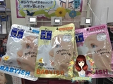 现货日本代购KOSE/高丝 Baby无添加抗敏感宝宝婴儿肌面膜7片装