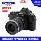 Olympus奥林巴斯EM5 E-M5套机(12-50mm)数码相机微单EM5单电相机