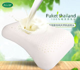 泰国进口纯天然乳胶枕头橡胶枕颈椎专用记忆护颈保健枕头芯止鼾