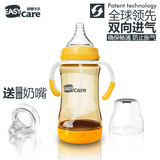 伊斯卡尔宽口径ppsu奶瓶带手柄防胀气自动吸管婴儿奶瓶240ml