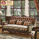 美式沙发 客厅布+皮沙发 小户型客厅家具 欧式套装 实木沙发组合