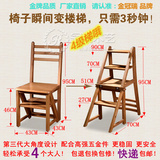包邮 第三代家用折叠楼梯椅 全实木椅子两用凳子梯子凳子椅子木梯