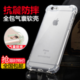 苹果6手机壳iphone6s保护套6plus男女水钻新款透明软硅胶挂绳防摔